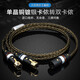 ATAUDIO發(fā)燒級(jí)單卡儂轉(zhuǎn)雙卡儂音頻線鍍銀平衡頭一分二卡農(nóng)頭調(diào)音臺(tái)連接線  卡儂公轉(zhuǎn)雙卡儂母 0.5米