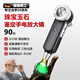 德國90倍多功能高清放大鏡專業(yè)級鑒定古玩文玩珠寶煙酒帶燈紫光可充電鑒別手持便攜式高倍放大鏡 【90倍】強光手電放大鏡 3白燈+3紫燈+1黃燈 送專用收納布袋