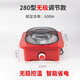 太陽(yáng)花 烤火盆暖腳器烤火爐電取暖電火盆實(shí)木取暖器家用烤腳大功率烤火器電火盆烘腳烤腳器電火爐電烤盆 紅色28*28CM無(wú)極開(kāi)關(guān)（600W)