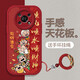 黛木適用榮耀X40/X40i/X40gt手機殼財神爺全包防摔保護套新年款招財暴富2025年喜慶好運卡通硅膠軟殼 【中國紅】招財進(jìn)寶 榮耀X40GT