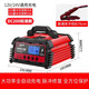 德姆達汽車(chē)電瓶充電器12V24V全自動(dòng)智能大功率啟停貨車(chē)蓄電池充電機修復 DC200標準款20A agm電瓶充電器