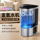 植氫正品日本富氫水機水素水杯制氫機家用電解質(zhì)弱堿性氫氣養(yǎng)生水壺 黑色2000mlV8離子膜