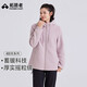 拓路者戶(hù)外連帽抓絨衣女款秋冬季搖粒絨保暖外套女運動(dòng)休閑夾克上衣學(xué)生 淺紫 L