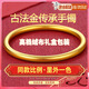 泉碧焱沙金手鐲女士古法金黃銅手鏈仿金結(jié)婚擺拍首飾素圈沙金手鐲送女友 5mm古法金手鐲【內(nèi)徑58mm】 至臻至美丨匠心工藝丨盡顯質(zhì)感