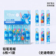 迪士尼（Disney）鉛筆筆帽6個(gè)裝 鉛筆套/鉛筆延長(cháng)器 筆尖保護套防弄臟筆袋文具女孩學(xué)習用品 史迪奇A74042-W1S
