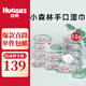 好奇（Huggies）natural天然植物小森林濕巾超厚倍柔 鉑金裝增厚 手口可用 家庭裝 80抽 12包