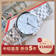 【99新】Longines浪琴軍旗男表經(jīng)典系列自動(dòng)機械手表超薄日期顯示瑞士原裝男士腕表 新品在售 L4.774.4.27.6 白色鉆刻盤(pán)鋼帶款 36 99新