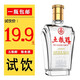 五糧液五糧醇小酒老酒 42度 150mL 1瓶 鎧甲小酒