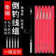 釣龍王（DiaoLongWang）德州釣組套裝綁好的路亞成品線組曲柄鉤T尾鉛墜翹嘴鱸魚線組 倒釣釣組標準款2號鉤3.5克鉛
