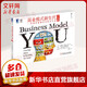 【正版包郵】商業(yè)模式新生代(個人篇):一張畫布重塑你的職業(yè)生涯 克拉克 奧斯特瓦德 皮尼厄 著 機(jī)械工業(yè)出版社 新華書店旗艦店圖書書籍