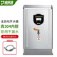 峰麗源開(kāi)水器商用全自動(dòng)電熱開(kāi)水機辦公室車(chē)站學(xué)校工地大容量燒水器304不銹鋼工廠(chǎng)飯堂用熱水箱燒水爐 30L/小時(shí) 豪華款220V（送進(jìn)水管)