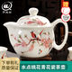 萬(wàn)慶興中式高檔青花瓷功夫茶具手工陶瓷手繪茶壺泡茶壺家用客廳水壺單壺 水點(diǎn)桃花茶壺 350ml
