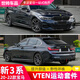 奧邁爾適用20-22款寶馬新3系改裝VTEN前鏟后唇側裙尾翼四出尾喉三系套件 20-22款新3系VTEN前鏟-亮黑款3件套