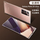 捷威丘 適用于三星note20手機殼透明note20 ultra半包無(wú)邊框保護套5G版硬殼防摔簡(jiǎn)約男 三星note20 ultra【全透明】無(wú)邊框設計