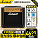 Marshall馬歇爾全電子管電吉他音箱DSL20CR帶混響馬勺音響40CR 馬歇爾DSL1CR+大禮包