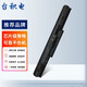 臺積電 適用索尼sony VGP-BPS35A，F(xiàn)it 14E Fit 15E 筆記本電池 高性能