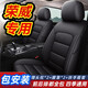車(chē)加馨榮威D7 rx5plus龍貓ei5i6鯨rx3rx8 350550360專(zhuān)用座套全包圍坐墊 經(jīng)典黑色 整車(chē)五座/膚耐磨皮