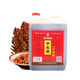 寧化府山西特產(chǎn)散打老陳醋手工醋中華老字號釀造食醋餃子醋家用涼拌桶裝 5度經(jīng)典款1.45L老陳醋