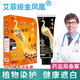 艾菲婭金鳳凰養發(fā)乳第三代焗油潤色護發(fā)草本植物染發(fā)一洗黑溫和不沾頭皮 自然黑【自己在家染】