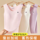 俞兆林女童保暖背心發(fā)育期內(nèi)衣蠶絲德絨打底上衣無(wú)痕兒童內(nèi)穿文胸