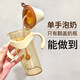 奶爸爸翻蓋奶瓶蓋子奶瓶瓶身PPSU配件卡扣中間環(huán)防塵蓋手柄原裝重力球管 原裝手柄（僅手柄）