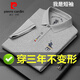 皮爾卡丹（pierre cardin）官方品牌男裝短袖t恤男士翻領(lǐng)寬松中年男裝POLO 衫上衣服旗艦高端 灰色短袖 175/XL碼【130-155斤】