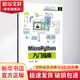 MicroPython入門指南 電子工業(yè)出版社 邵子揚 著 書籍