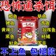 鄧剛主攻釣魚餌料野釣專用通殺鯽魚鯉魚鳊魚必爆護(hù)超誘魚食魚餌料 買2 送1【3秒咬鉤】3包裝