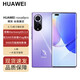 華為nova9 Pro【全新未拆封未激活+全國聯(lián)?！侩p3200萬前置VIog鏡頭 100W快充 鴻蒙系統(tǒng) NFC 普羅旺斯 全網(wǎng)通 8GB+128GB