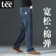 Lee dprre闊腿牛仔褲男士寬松直筒彈力潮胖高端中年高腰夏季薄款休閑長褲子 藍(lán)灰色 703-# 34