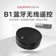 盯盯拍行車記錄儀MINI5 4k超高清畫質(zhì) 夜視增強(qiáng) 內(nèi)置存儲(chǔ) ADAS駕駛輔助 MINI5藍(lán)牙遙控器