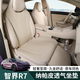 博爾改專用24款智界R7坐墊座椅套四季通用保護(hù)座墊汽車內(nèi)裝飾配件用品 納帕皮【白沙杏】+副駕駛腿托套 智界R7升級(jí)款坐墊