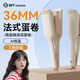 揚(yáng)子蛋卷卷發(fā)棒36mm 蛋蛋卷負(fù)離子大卷燙發(fā)夾 女士大波浪蓬松夾板 卷發(fā)神器燙發(fā)棒熨板禮物 8千萬(wàn)負(fù)離子+精油層護(hù)發(fā) 36mm