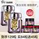阿芙（AFU）極光玫瑰美白亮膚精華油面部淡斑提亮美白丸膠囊護(hù)膚品禮物 【推薦】美白丸84粒到手129粒
