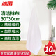 冰禹 BYyc-146 多功能細纖維吸水毛巾抹布 清潔掛繩毛巾 30*30 白色10條(小號)