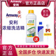 安利（Amway）安利洗潔精濃縮碟新家庭裝果蔬洗碗液餐具清潔劑除菌去油污不傷手 洗潔精1瓶（送稀釋瓶+壓取桿）
