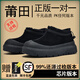 TGS UGG精品冬季雪地靴女男新款中幫加絨加厚桑坡厚底情侶款皮毛一體棉鞋 短筒-黑色 41