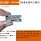 SULODAKG5 G6UVLED固化燈平板打印/絲印/噴碼機(jī)光油大功率速干紫外線光源 3510   50W
