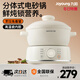 九陽(yáng)（Joyoung）電燉鍋電砂鍋電燉盅燉湯盅煲湯鍋紫砂鍋燕窩燉盅煮粥神器熬粥專(zhuān)用鍋 3L 電燉鍋GD310電砂鍋