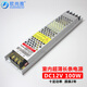 歐尚雅led燈條燈帶變壓器220v轉(zhuǎn)12v24V超薄開關(guān)電源驅(qū)動器內(nèi)置燈箱用 超薄款電源 100W【8.5A】12V