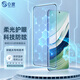 0度 適用華為Mate60 Mate60pro Mate60pro+鋼化膜手機(jī)膜護(hù)眼防眩光防刮耐磨防摔保護(hù)膜磨砂抗指紋貼膜 AG防眩版-專利認(rèn)證 華為Mate60