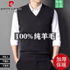 皮爾卡丹（pierre cardin）100%純羊毛衫男背心男士V領(lǐng)冬季厚款套頭保暖針織毛衣坎肩馬甲男 【專(zhuān)柜品質(zhì)】黑灰 XL 175推薦140-160斤