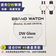 泰閣詩雅適用DW手表鏡面玻璃表玻璃丹尼爾礦物玻璃鏡表蒙配件dw表盤表鏡 【適用40表盤】-37.6mm 礦物玻璃表鏡（1.2厚）