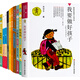 我要做個(gè)好孩子(套裝12冊(cè)) 兒童文學(xué) 小學(xué)生課外閱讀 楊紅櫻 黃蓓佳 閱讀書(shū)目