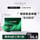可萊尼（coco brownie）新西蘭可萊尼眼膜貼蝦青素發(fā)光淡化黑眼圈細(xì)紋眼紋提拉緊致coco 7對(duì)/1盒 7片