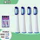 曼仕適用博朗Oralb歐樂(lè )b牙刷頭SR32-4 S26 S15 3714 3715 3716 S32【4支裝】