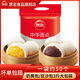 思念中華面點(diǎn)豆沙包1.5kg酒店包子加熱即食速食早餐半成品兒童 1.5kg豆沙包約50個(gè) 無(wú)規格