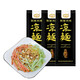 劉亞?wèn)| 【鄂州特產(chǎn)館】劉亞?wèn)|涼面帶調(diào)料麻醬冷面武漢熱干面堿面干拌面 涼面208g*6袋