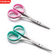 有雙細節小剪刀熱縮片多肉 袖珍裁縫十字繡迷你手工彎頭尖嘴小剪子