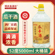 明慶昌酒坊沂蒙瓜干酒52度5000ml桶裝口糧酒粗糧釀造山東早酒地瓜干酒 52%vol 5000mL 1桶 1桶